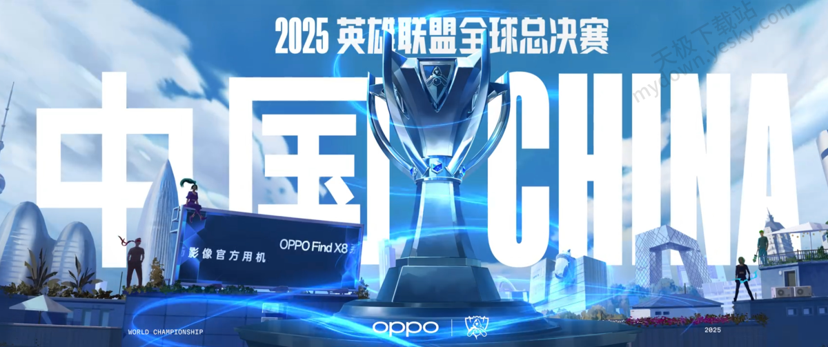 英雄联盟全球总决赛入围赛爆冷：巴西赛区LLL战队力克欧洲强队RGE保留晋级希望